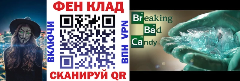 АМФЕТАМИН 97%  мега ссылка  Бахчисарай 