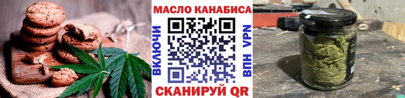 Еда ТГК конопля  купить наркоту  Бахчисарай 