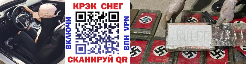 Кокаин Columbia  купить   Бахчисарай 