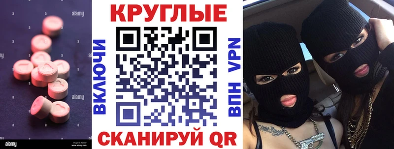 как найти   Бахчисарай  Экстази ешки 