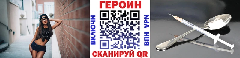 Героин афганец  закладки  Бахчисарай 