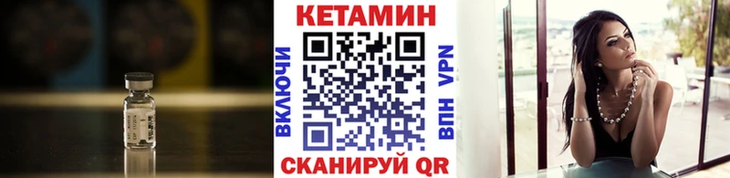 цены наркотик  Бахчисарай  это какой сайт  Кетамин ketamine 