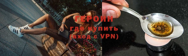 круглые Богородск