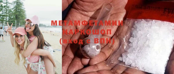 твердый Беломорск