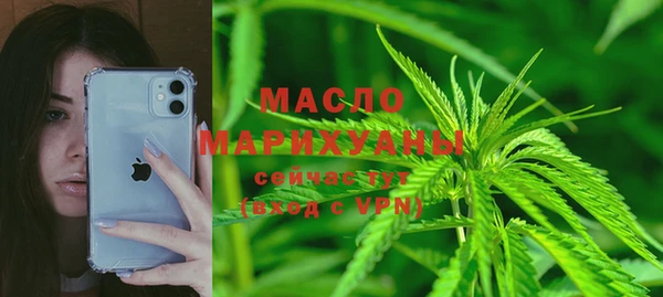 2c-b Богданович