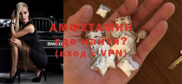 сатива Белоозёрский