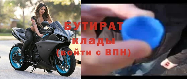 твердый Беломорск