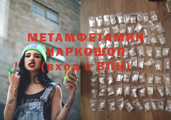 сатива Белоозёрский