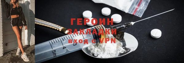таблы Богородицк