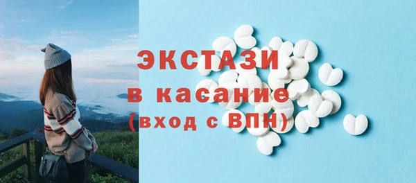 твердый Беломорск