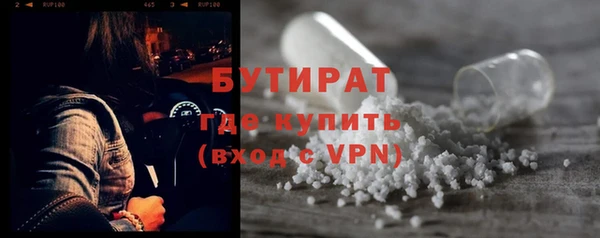 гашик Белокуриха