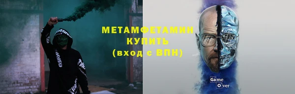 гашик Белокуриха