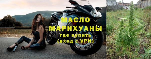 экстази Верхний Тагил