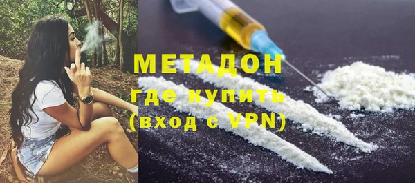 гашиш Балабаново