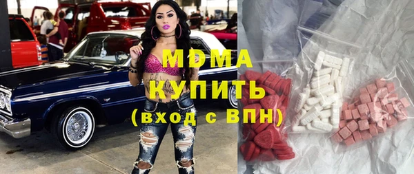 гидра Бугульма