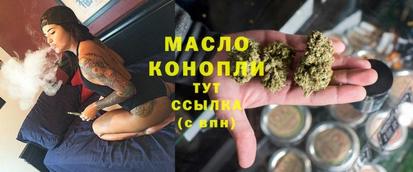 гашиш Бородино