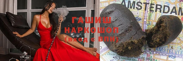 гашик Белокуриха