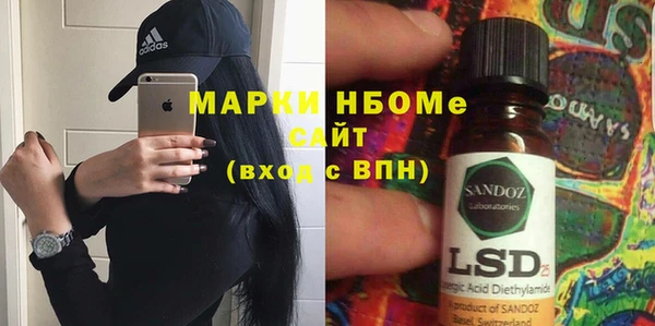 круглые Богородск