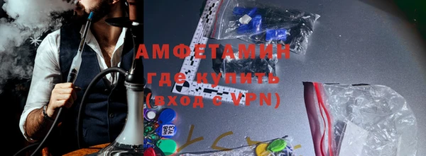 гашик Белокуриха