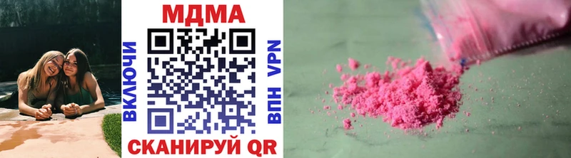 МДМА молли  купить   Бахчисарай 