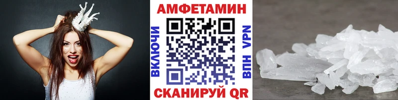 купить наркотики цена  blacksprut ССЫЛКА  Метамфетамин мет  Бахчисарай 