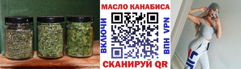 площадка какой сайт omg маркетплейс Бахчисарай Дистиллят ТГК жижа