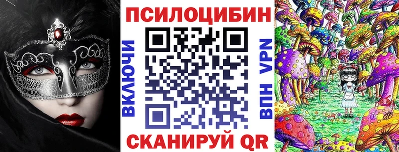 это как зайти  Бахчисарай  Псилоцибиновые грибы мицелий  продажа наркотиков 