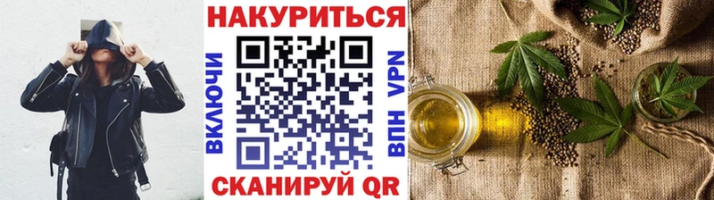 Конопля MAZAR  закладка  Бахчисарай 